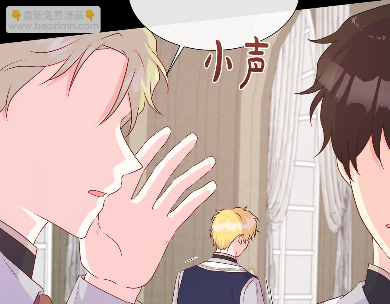 第101话 另外一个皇太子(1/5)-第101话