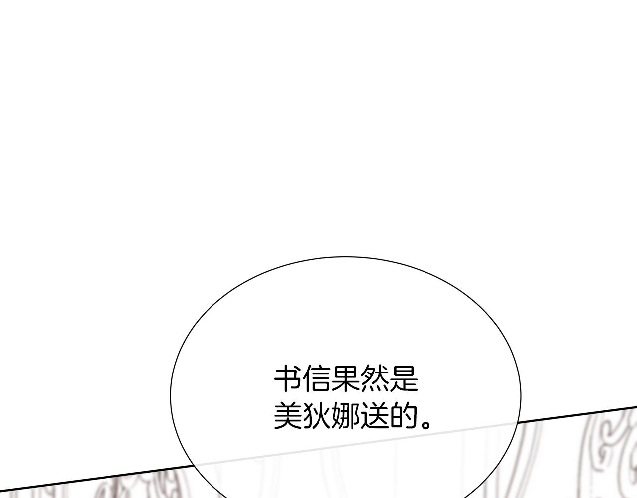 第103话 孩子们消失的真相(1/5)-第103话