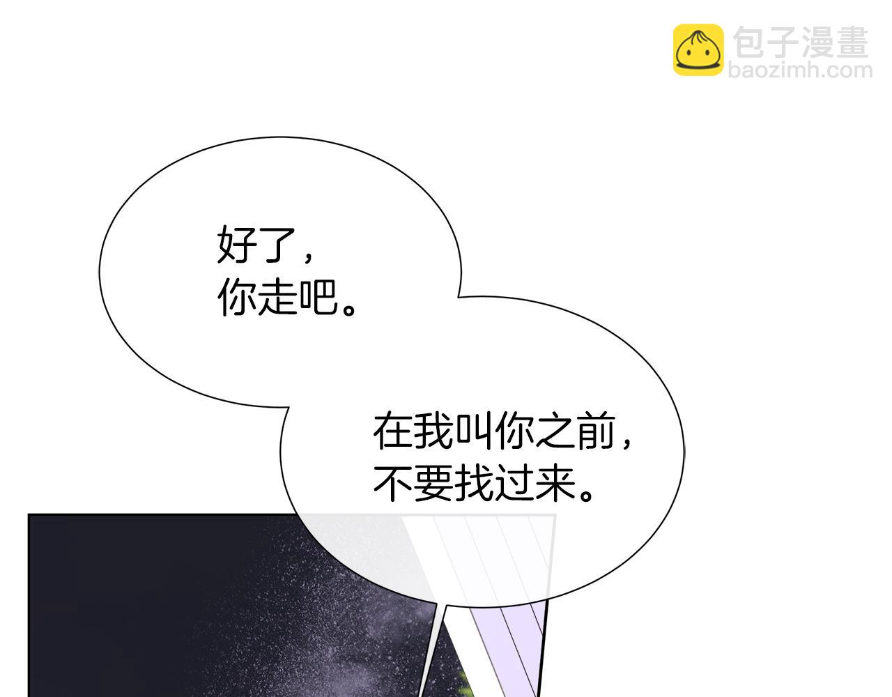 第103话 孩子们消失的真相(1/5)-第103话