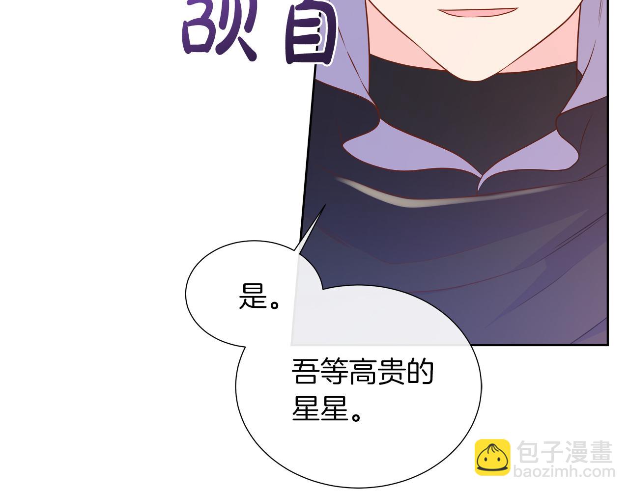 第103话 孩子们消失的真相(1/5)-第103话