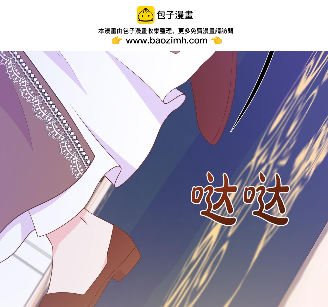 第103话 孩子们消失的真相(1/5)-第103话