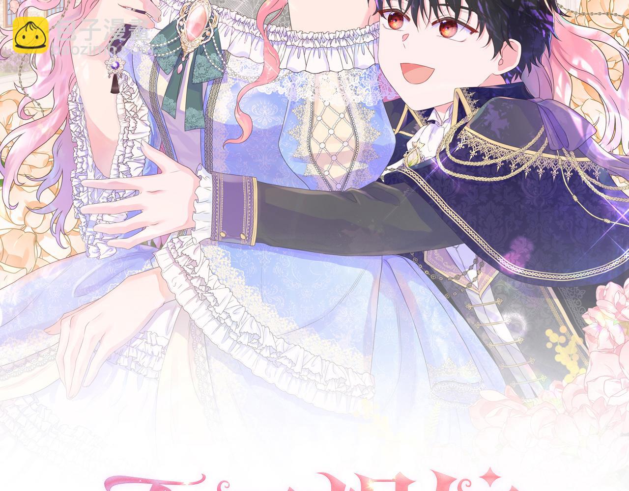 第103话 孩子们消失的真相(1/5)-第103话