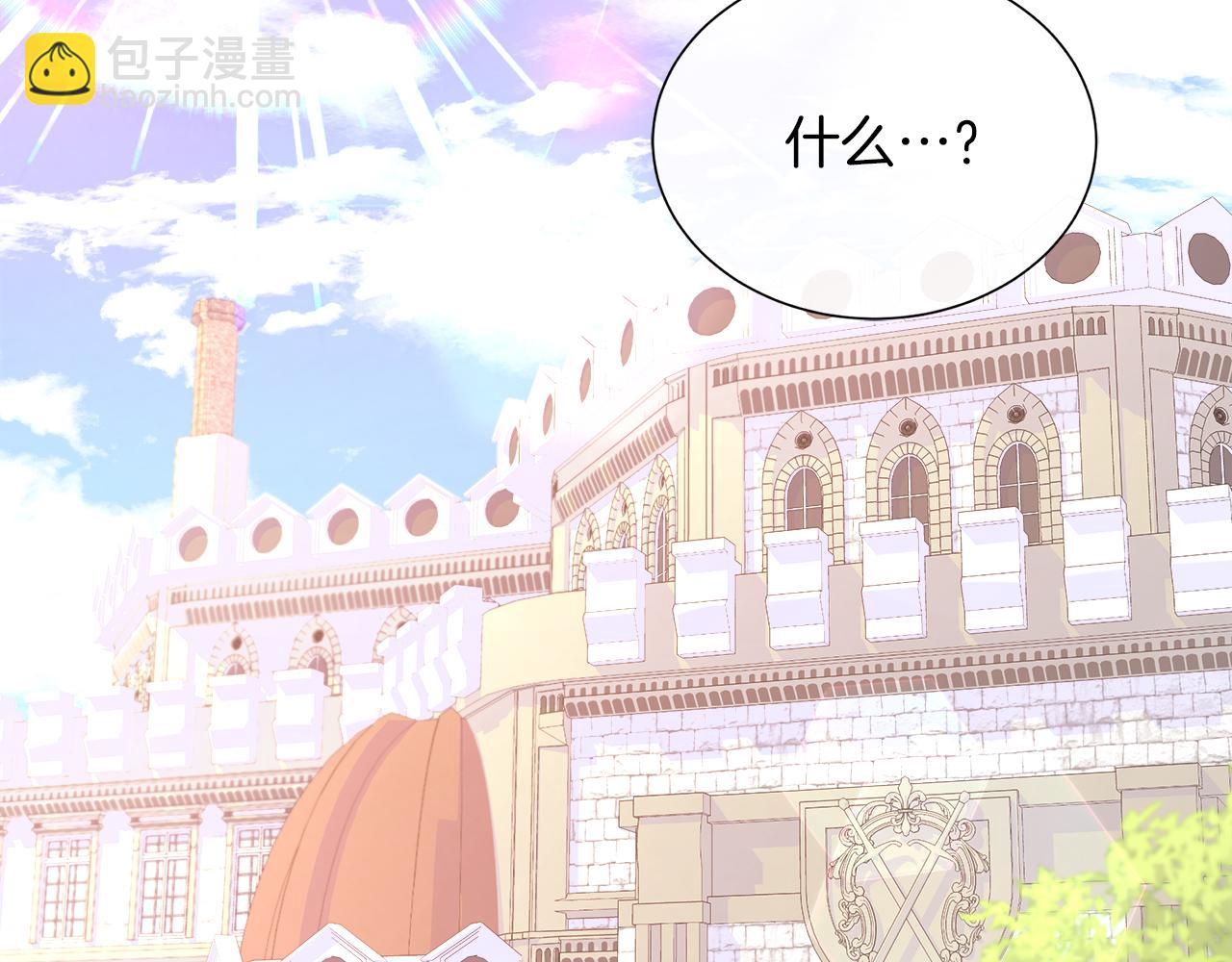 第103话 孩子们消失的真相(1/5)-第103话