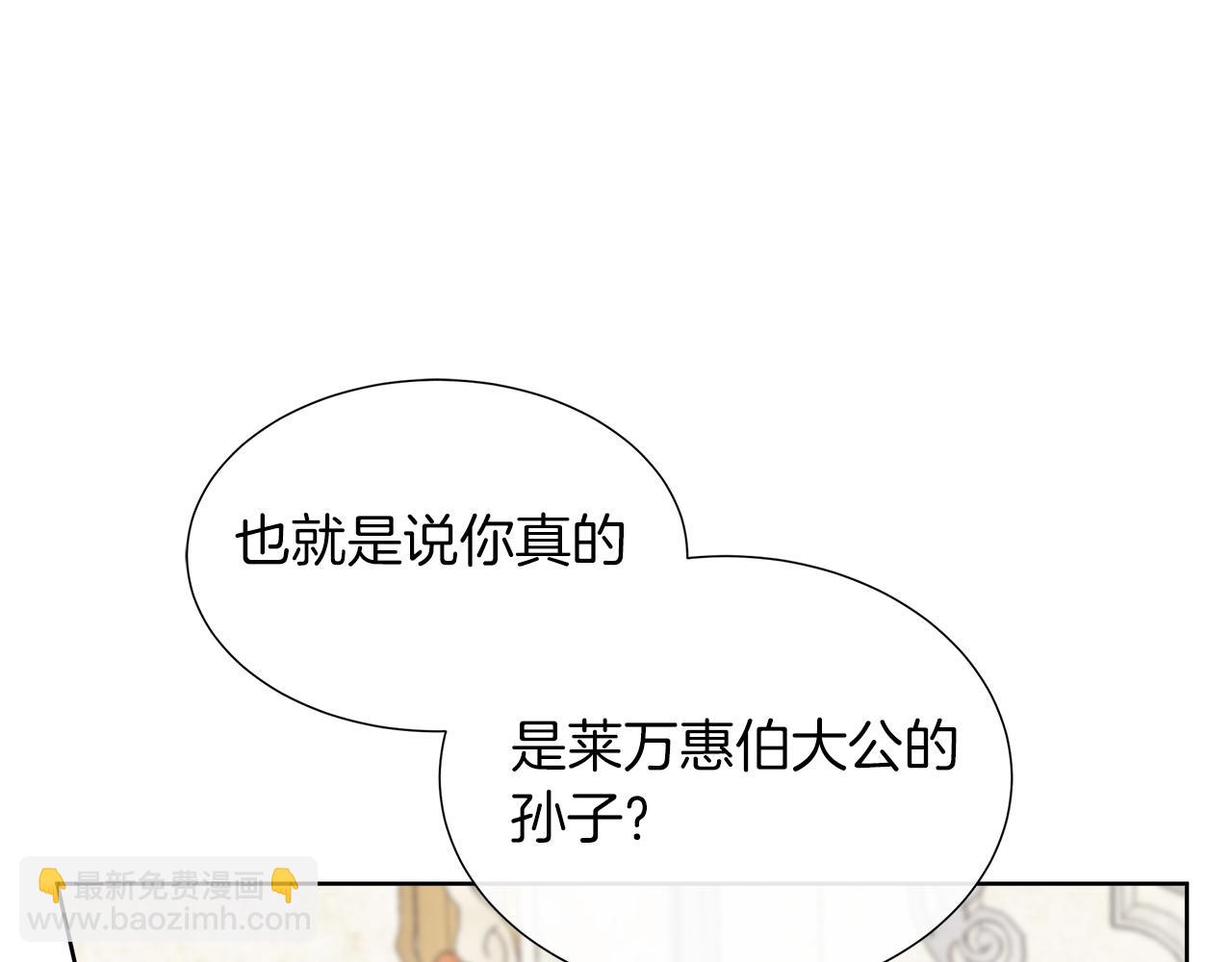 第103话 孩子们消失的真相(1/5)-第103话