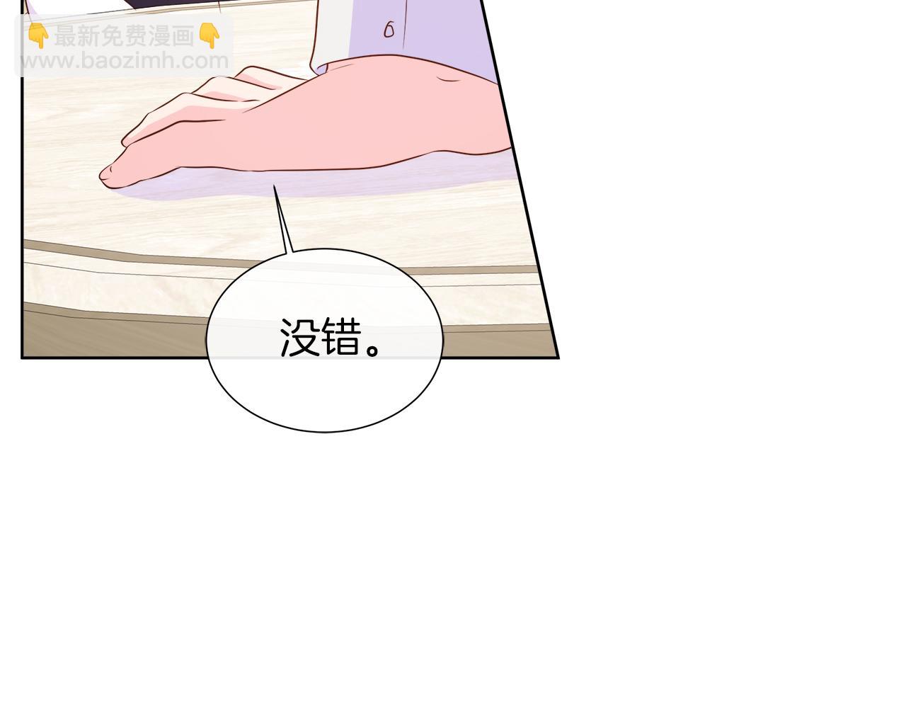 第103话 孩子们消失的真相(1/5)-第103话