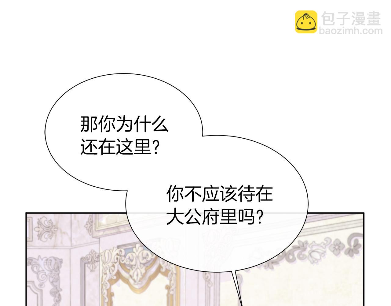 第103话 孩子们消失的真相(1/5)-第103话