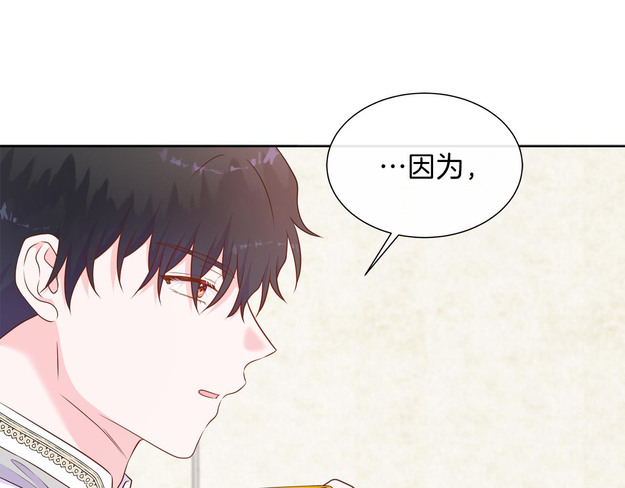 第103话 孩子们消失的真相(1/5)-第103话