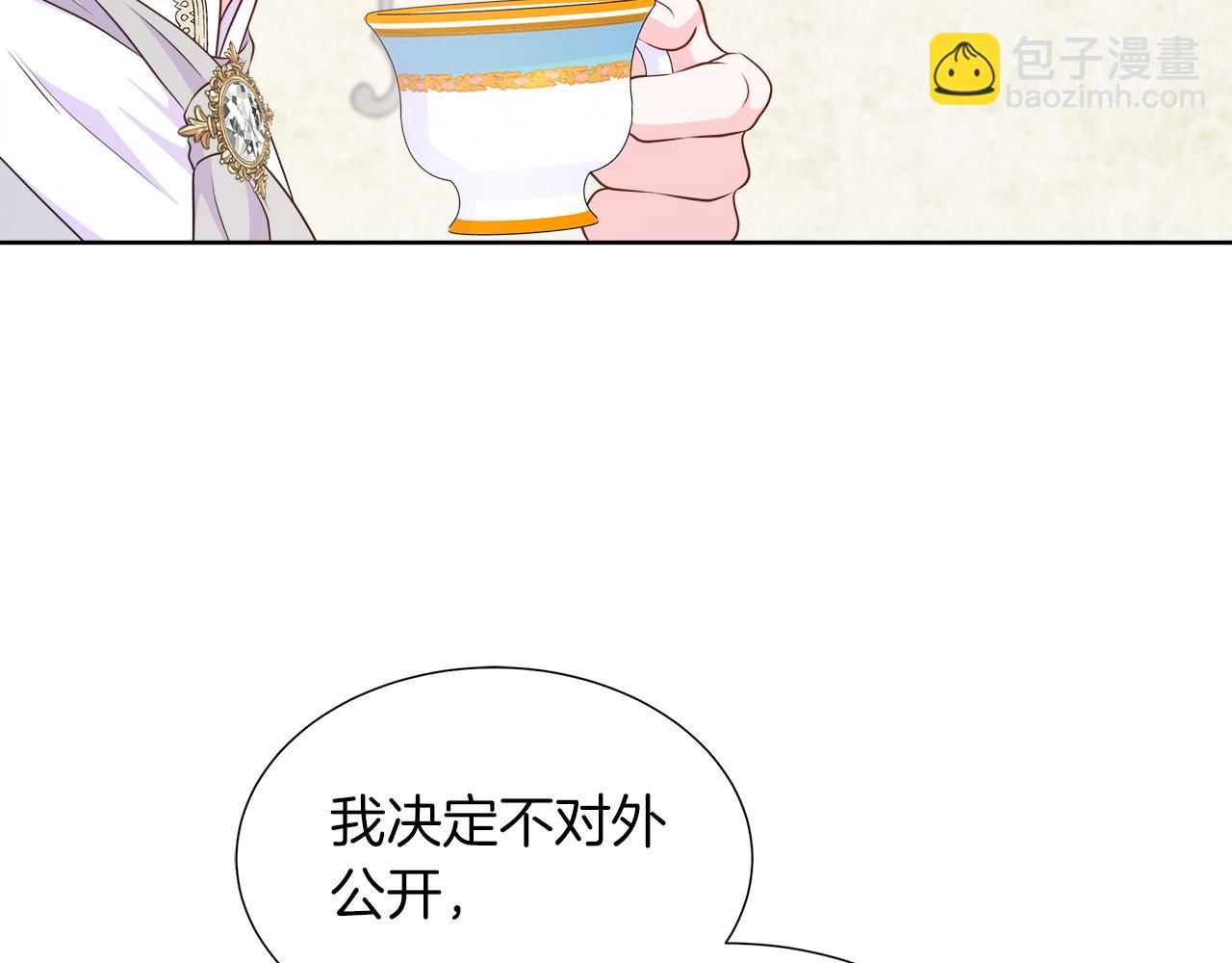 第103话 孩子们消失的真相(1/5)-第103话