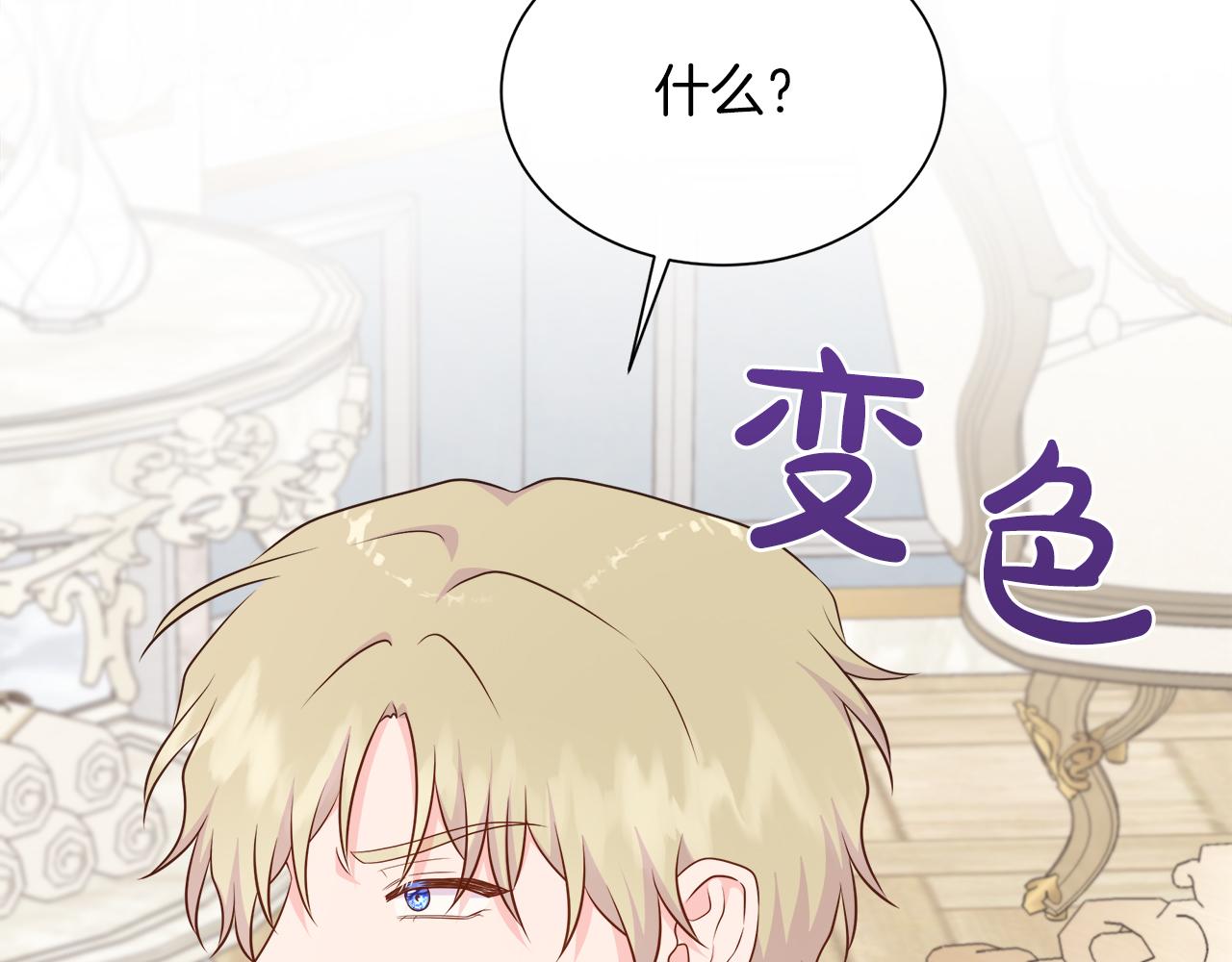 第103话 孩子们消失的真相(1/5)-第103话