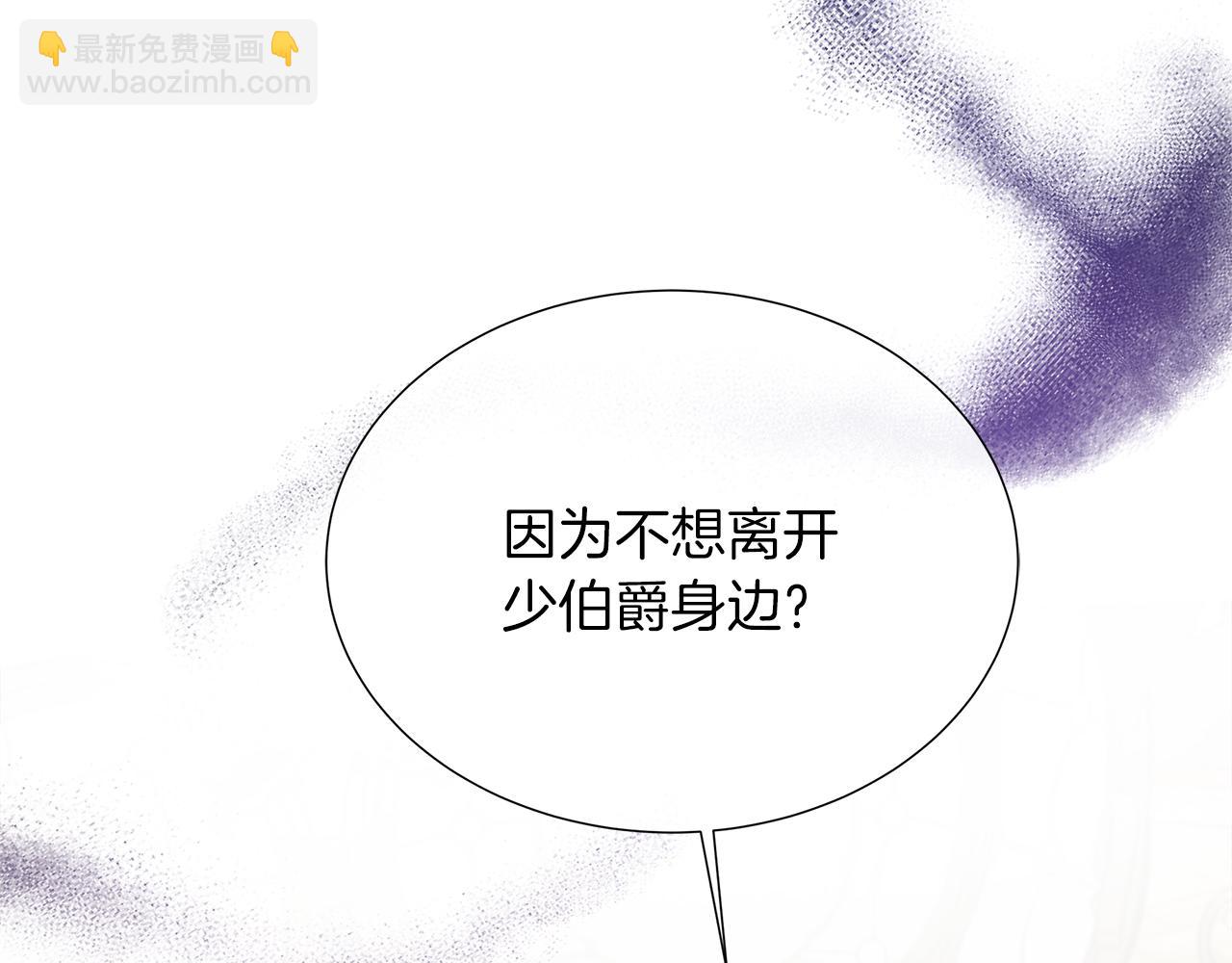 第103话 孩子们消失的真相(1/5)-第103话