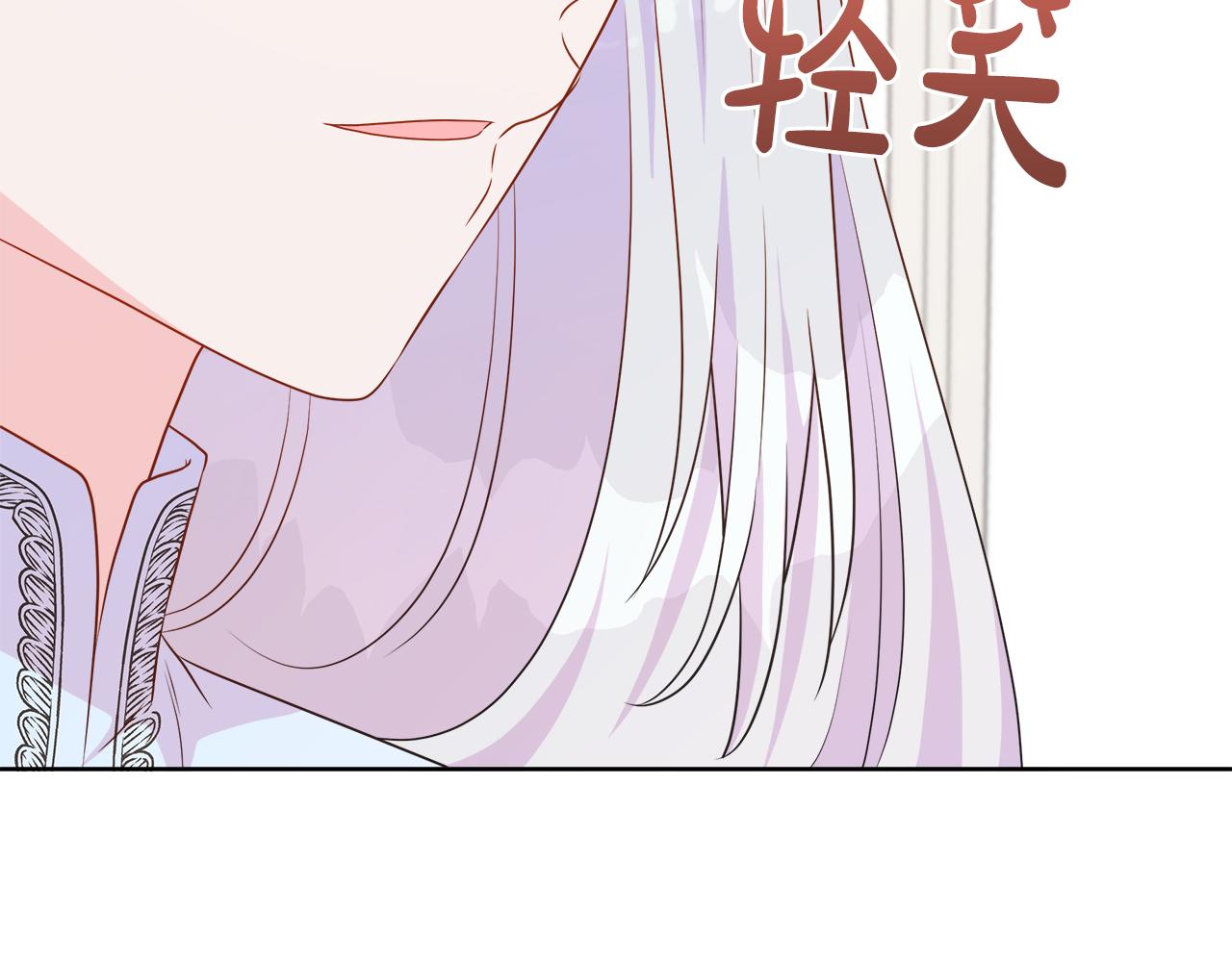 不要相信女主 - 第105話 夢的能力(1/6) - 1