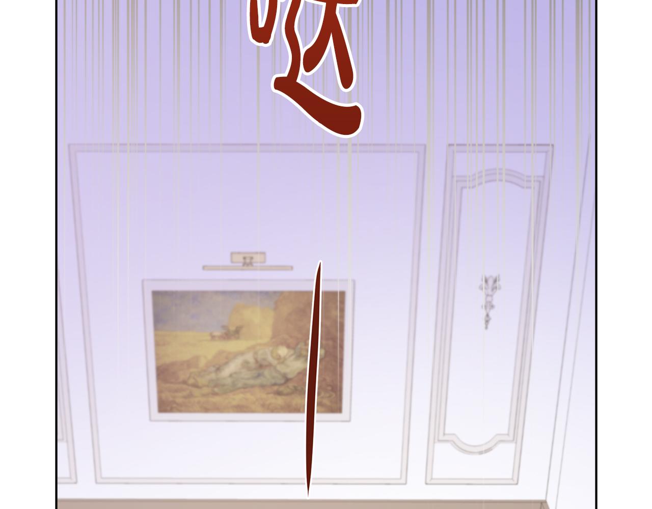 不要相信女主 - 第105話 夢的能力(1/6) - 5