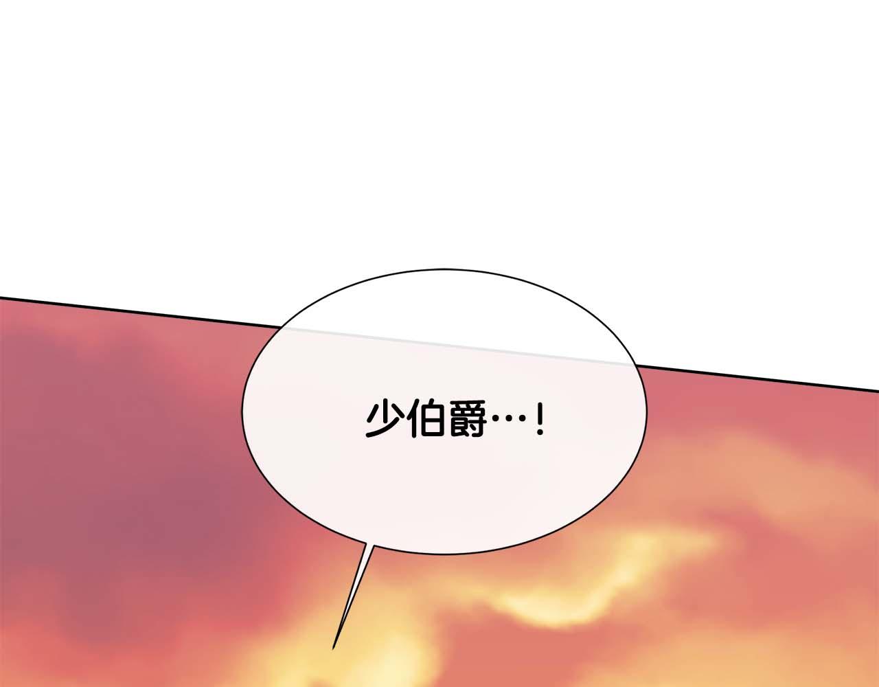 不要相信女主 - 第107話 謊言(1/5) - 5