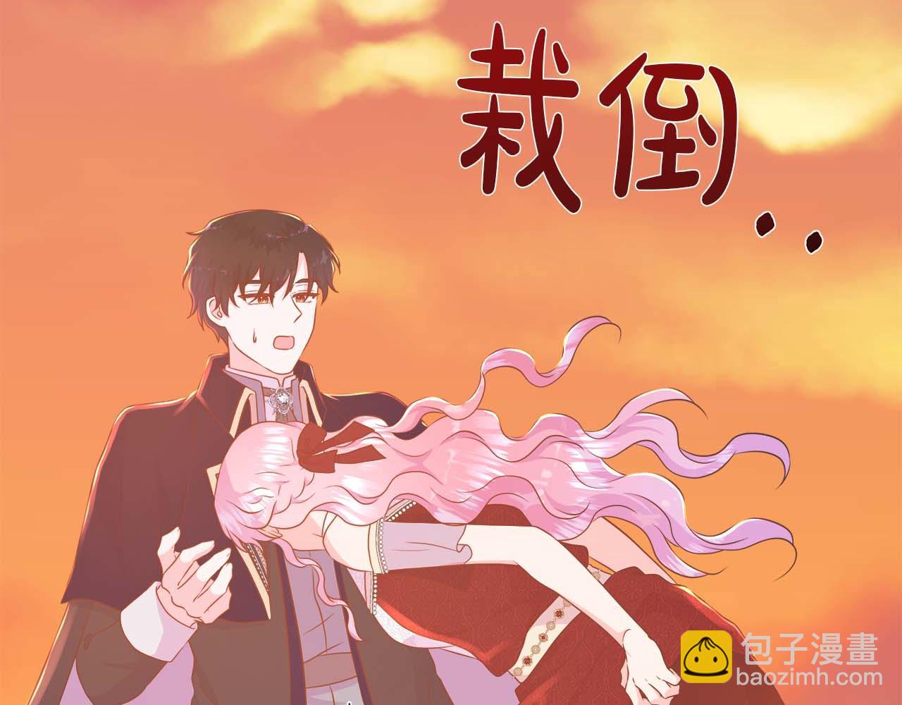 不要相信女主 - 第107話 謊言(1/5) - 6