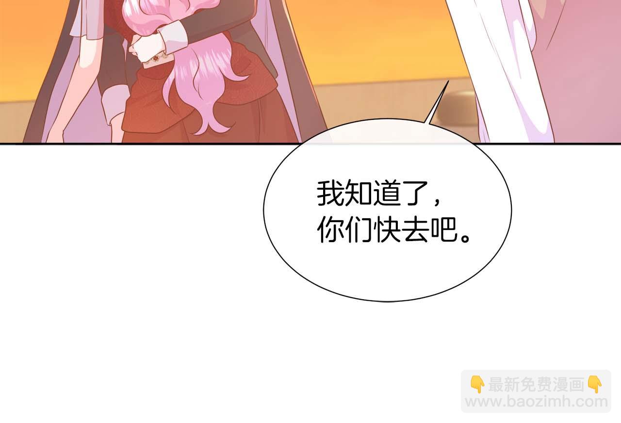 不要相信女主 - 第107話 謊言(1/5) - 5