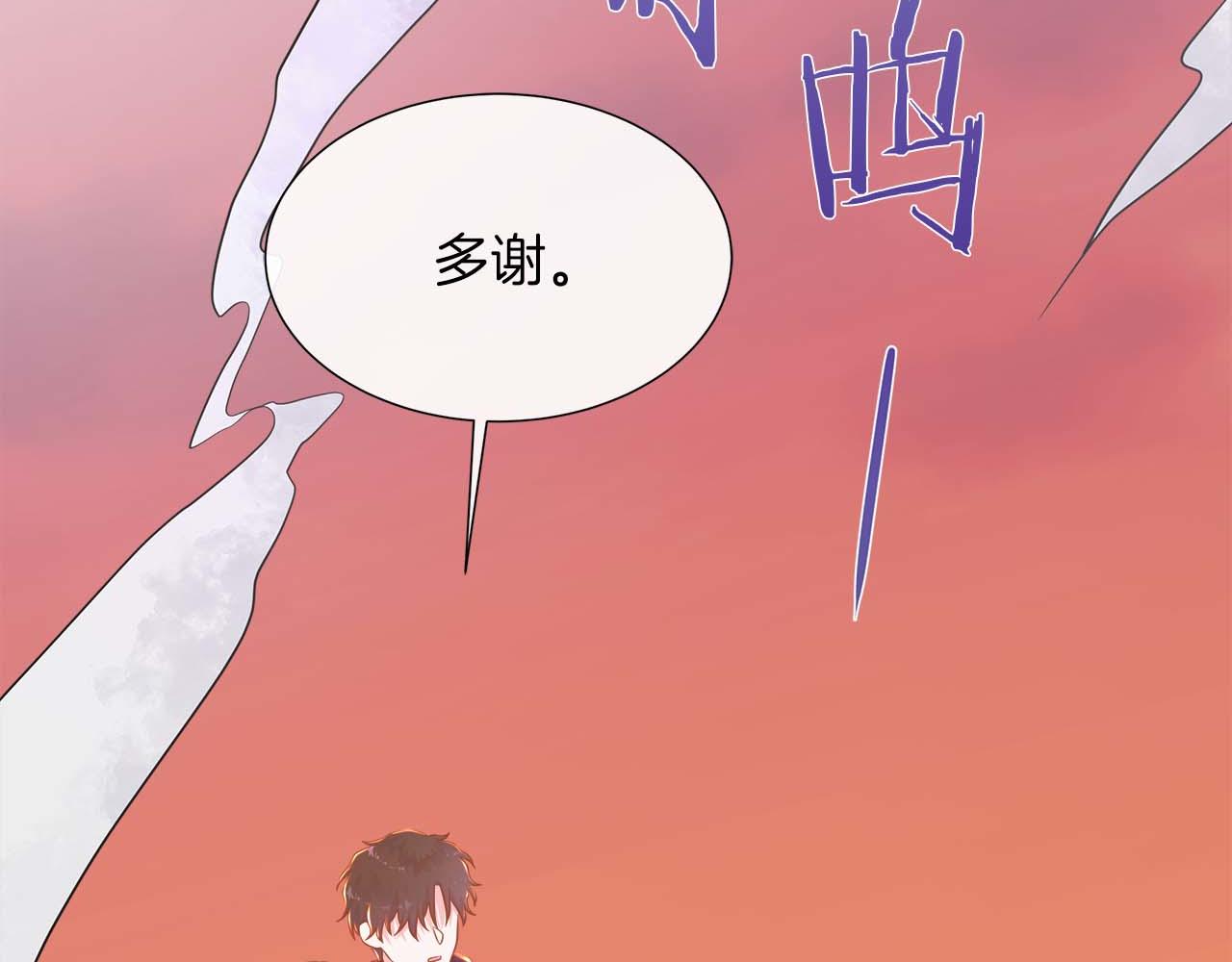不要相信女主 - 第107話 謊言(1/5) - 7