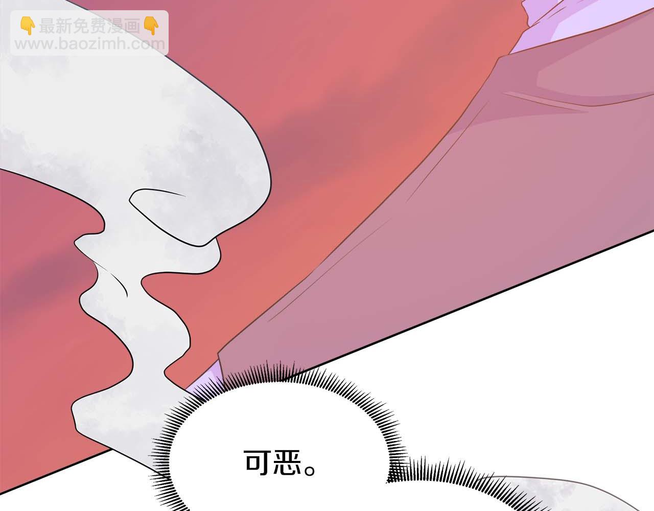 不要相信女主 - 第107話 謊言(1/5) - 3