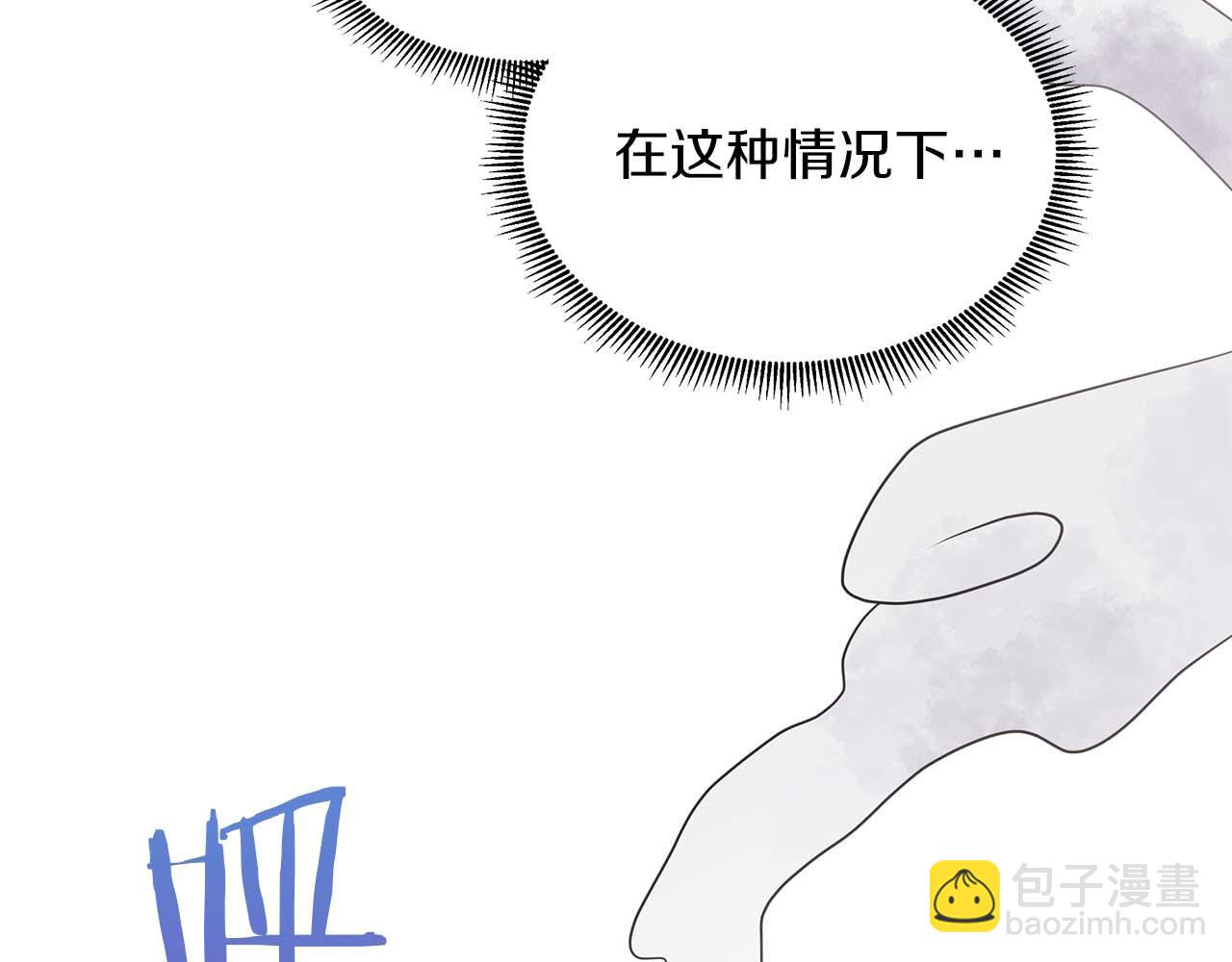 不要相信女主 - 第107話 謊言(1/5) - 4