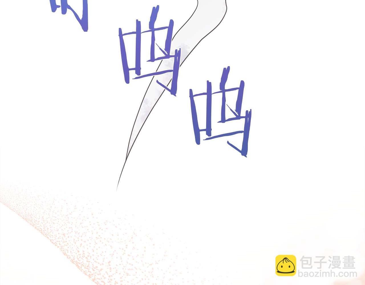 不要相信女主 - 第107話 謊言(1/5) - 5