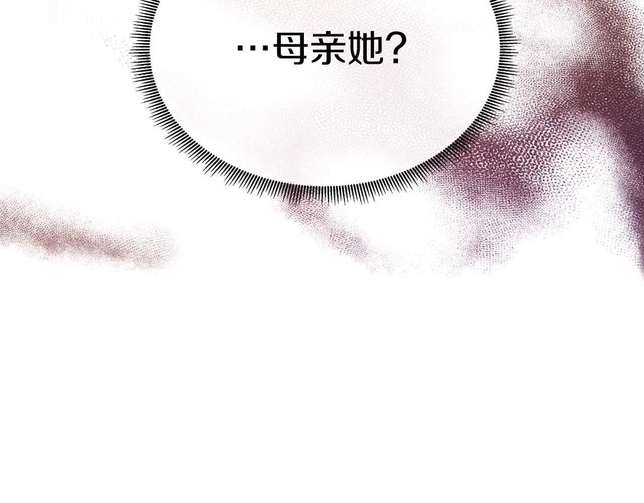 不要相信女主 - 第107話 謊言(1/5) - 7