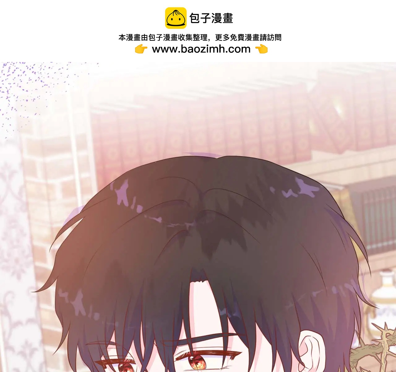 不要相信女主 - 第109話 被否定的感情(1/5) - 4