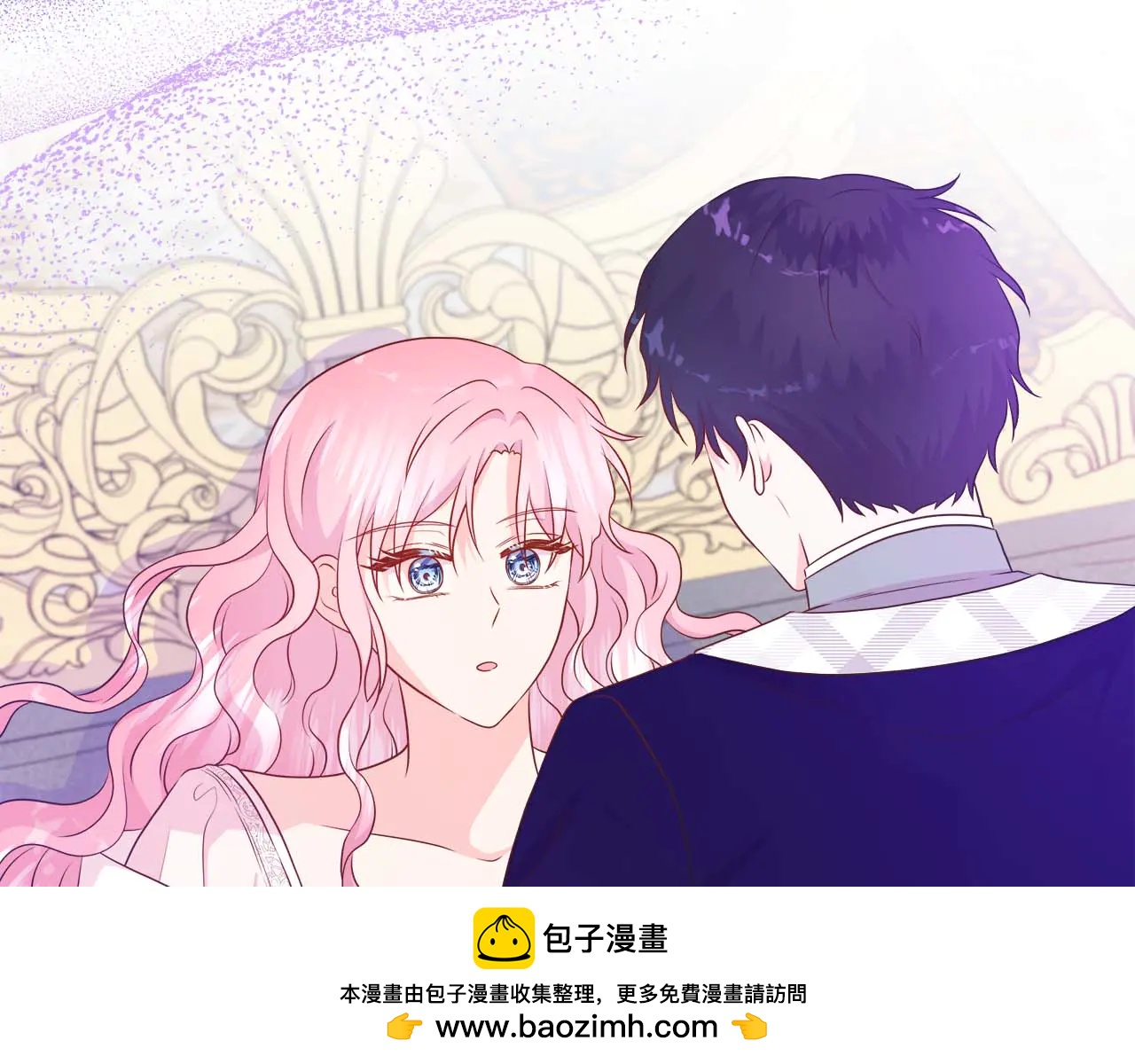 不要相信女主 - 第109話 被否定的感情(1/5) - 2