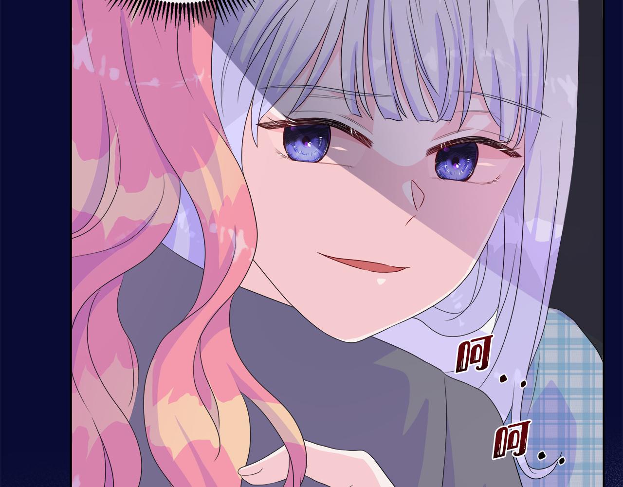 不要相信女主 - 第11話 簽訂契約(1/3) - 3