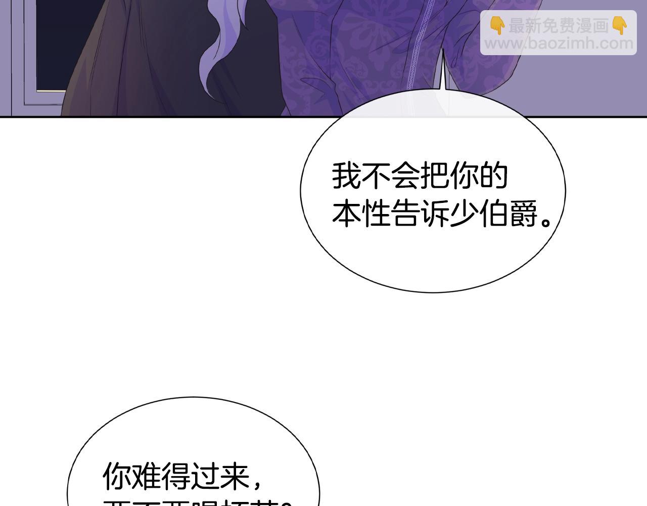 第19话 社交舞会(1/3)-第19话