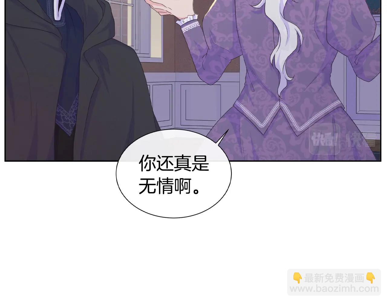 第19话 社交舞会(1/3)-第19话