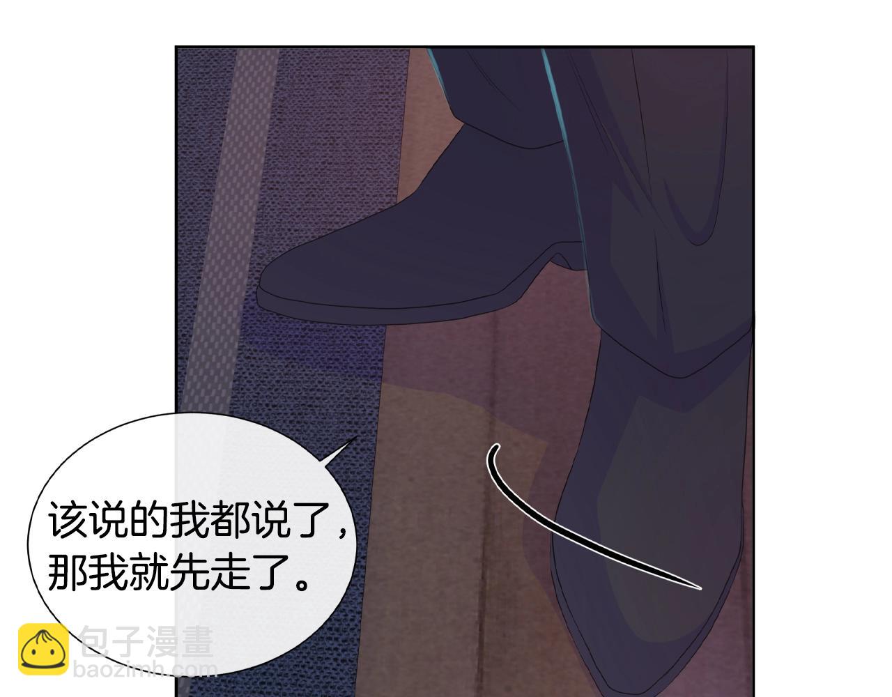 第19话 社交舞会(1/3)-第19话