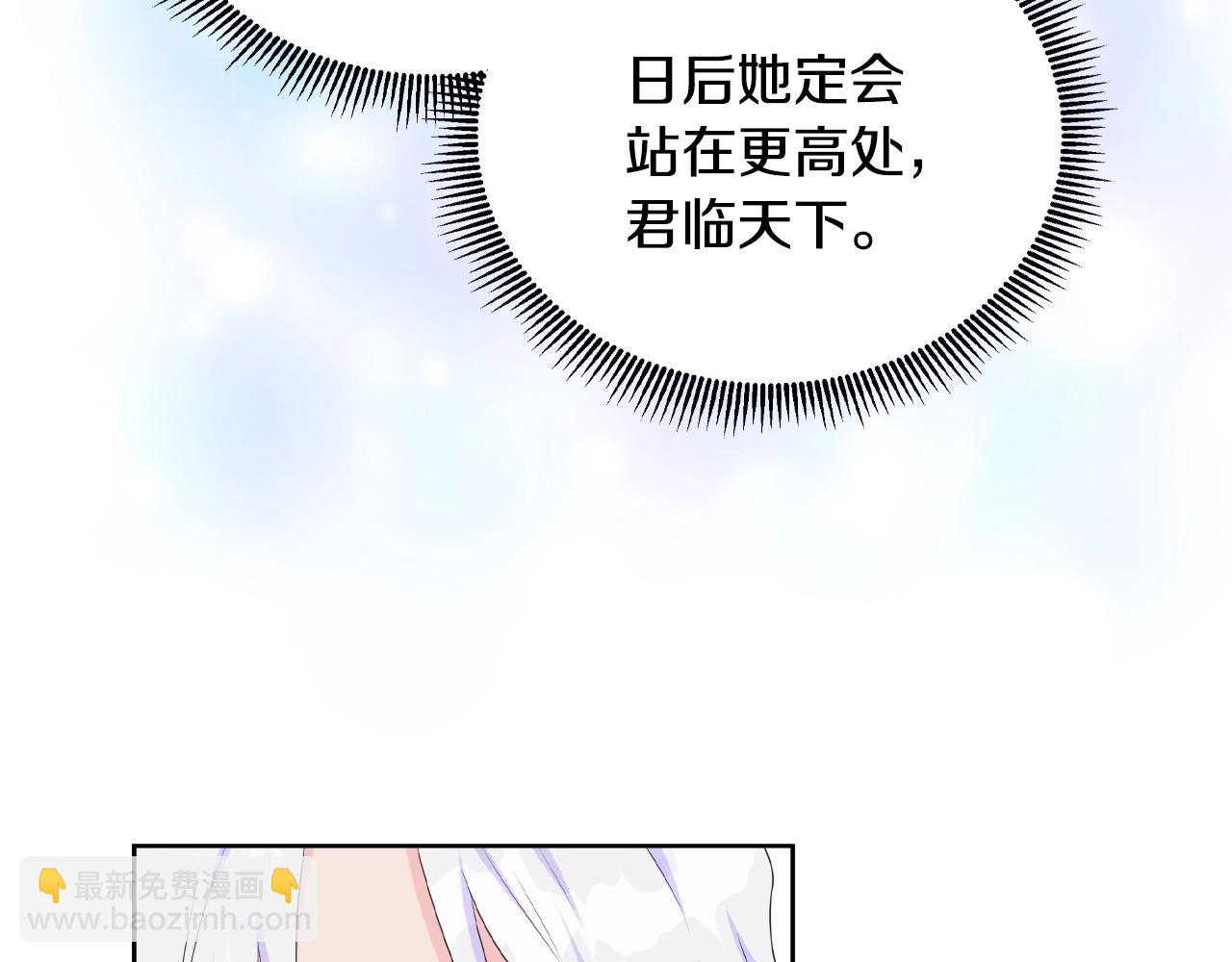 第19话 社交舞会(1/3)-第19话