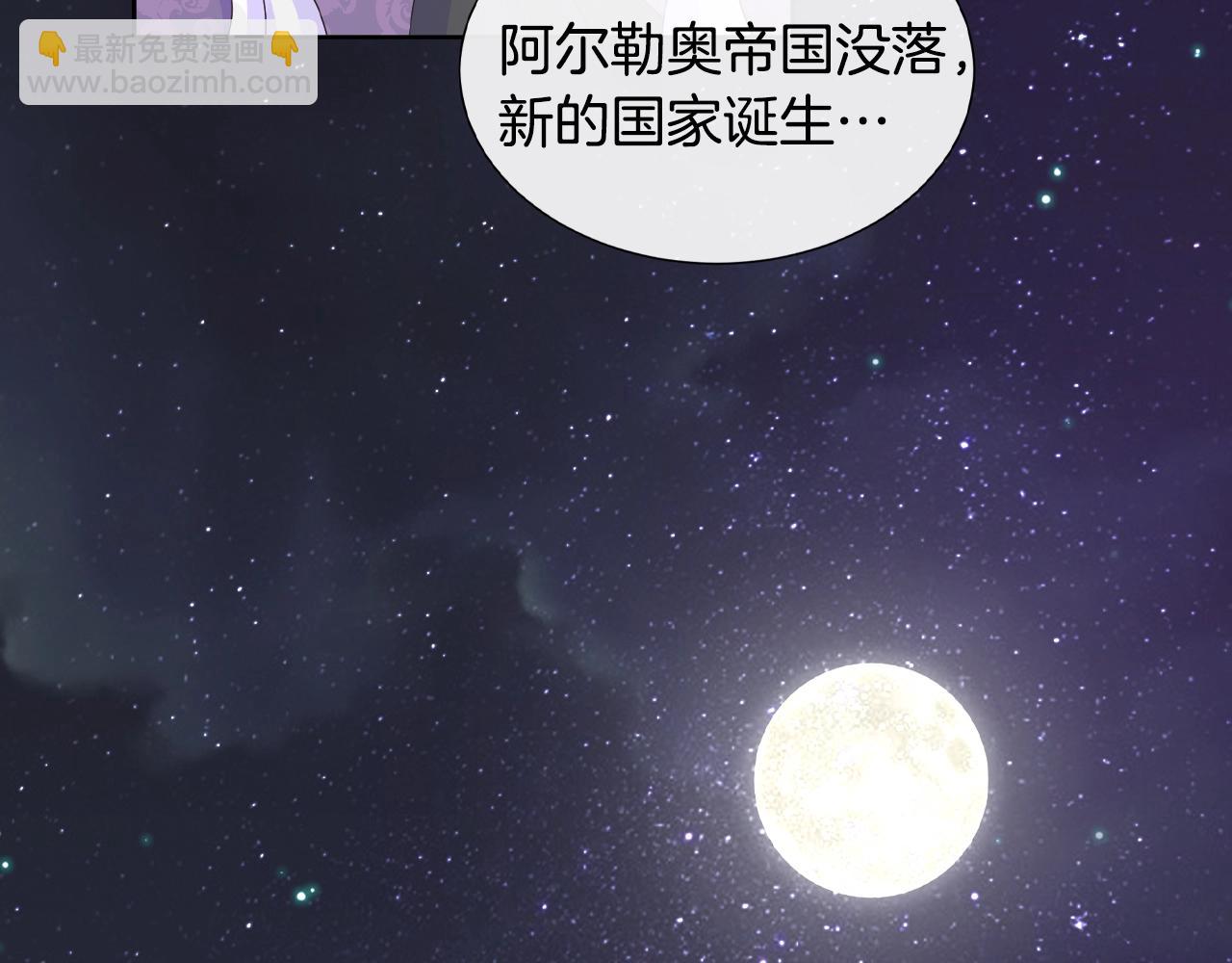 第19话 社交舞会(1/3)-第19话