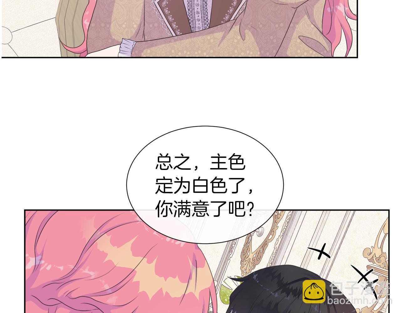 第21话 想成为你的舞伴(1/3)-第21话