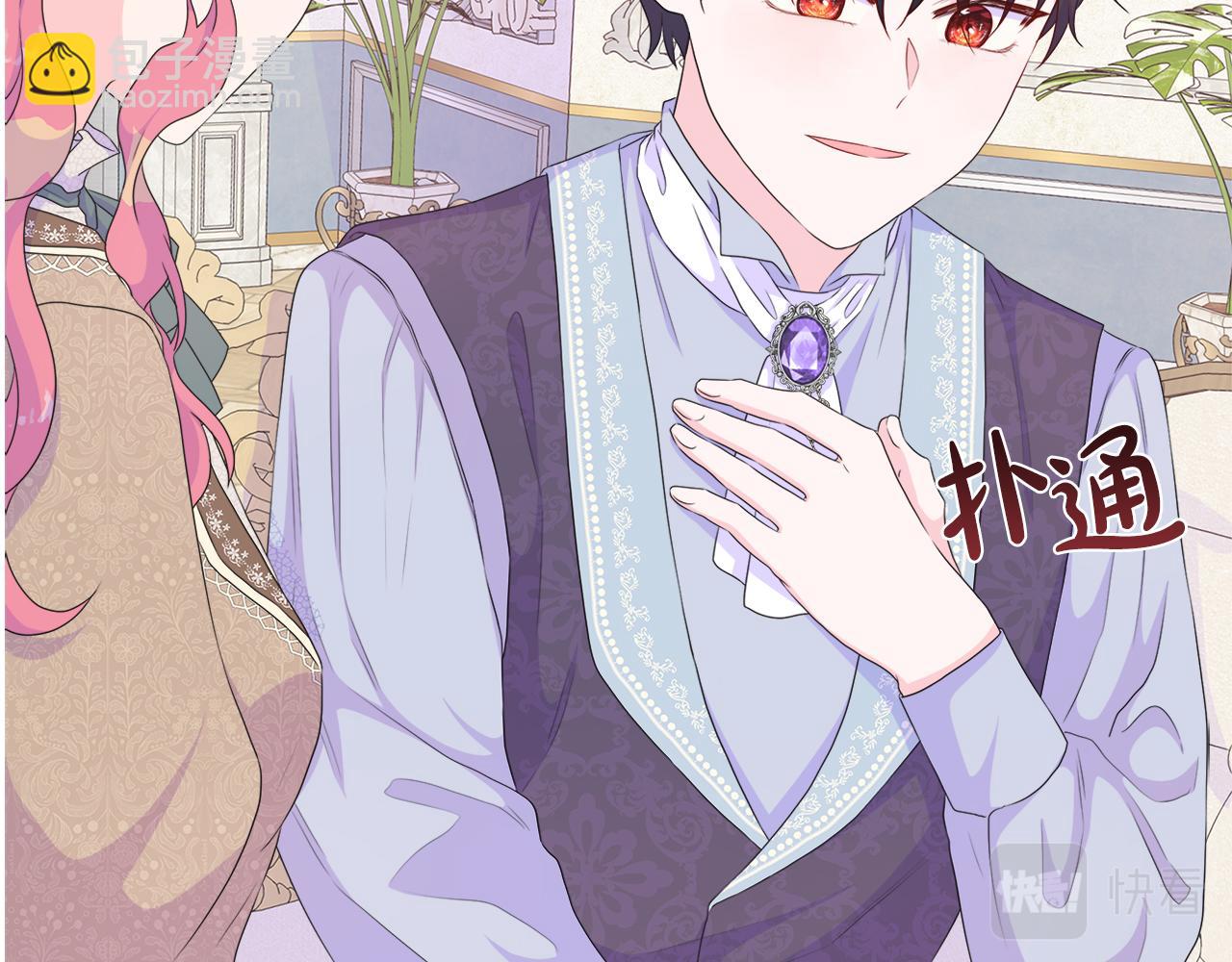 第21话 想成为你的舞伴(1/3)-第21话