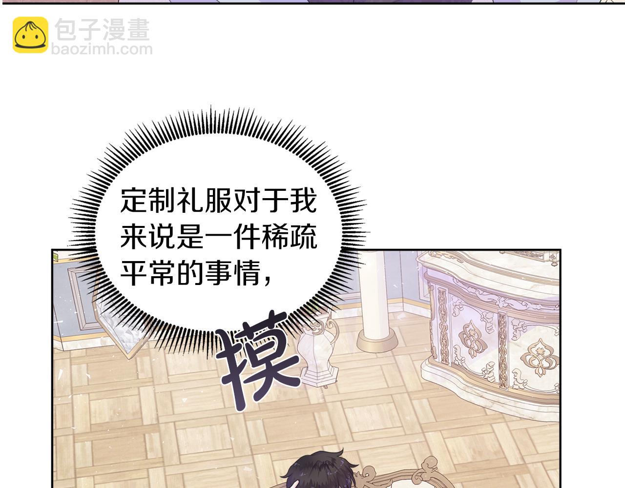 第21话 想成为你的舞伴(1/3)-第21话