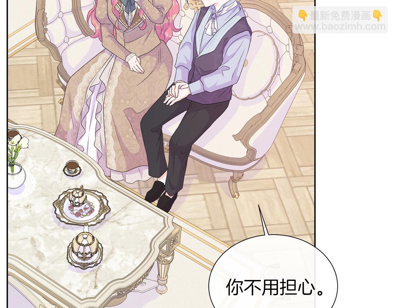 第21话 想成为你的舞伴(1/3)-第21话