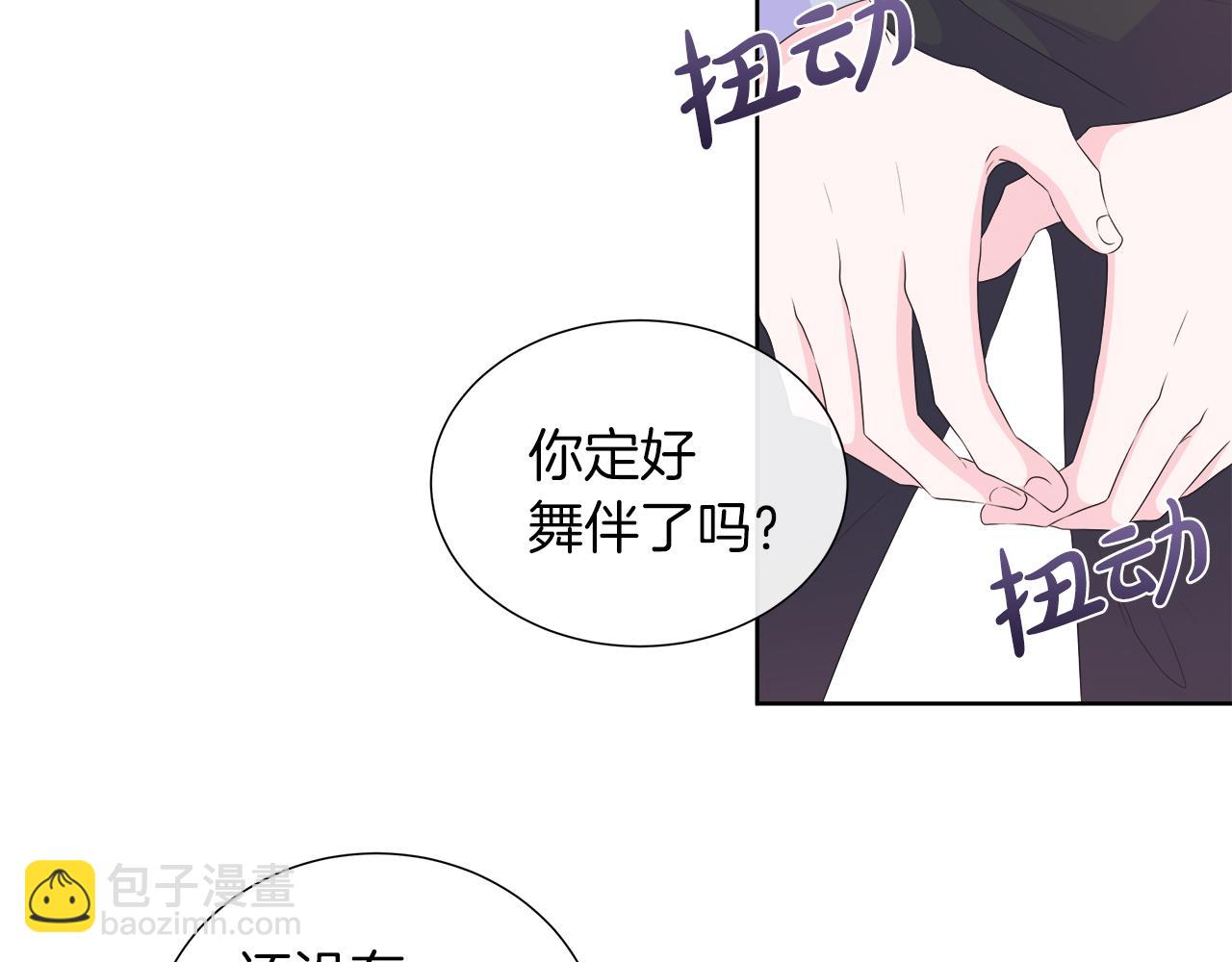 第21话 想成为你的舞伴(1/3)-第21话