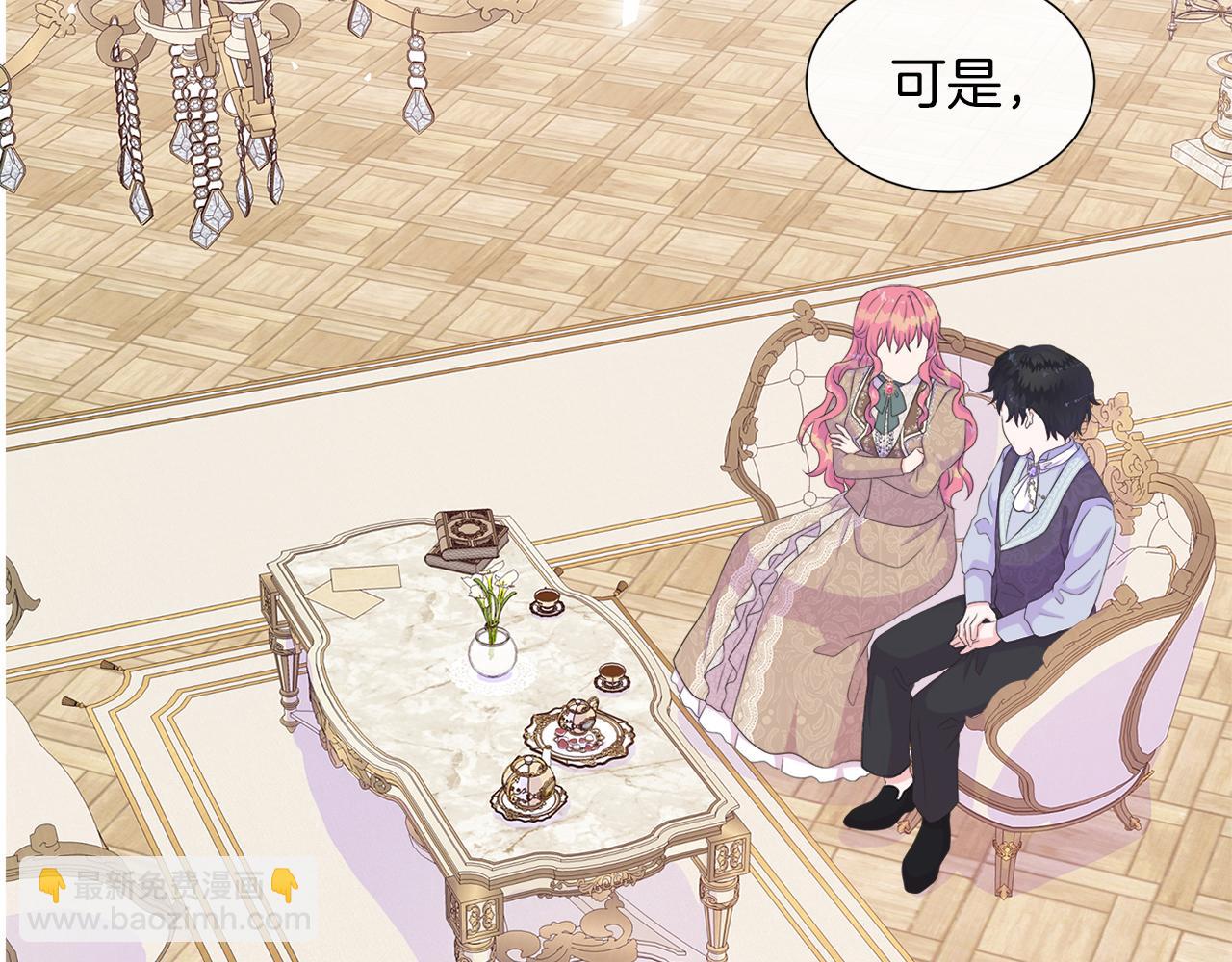 第21话 想成为你的舞伴(1/3)-第21话