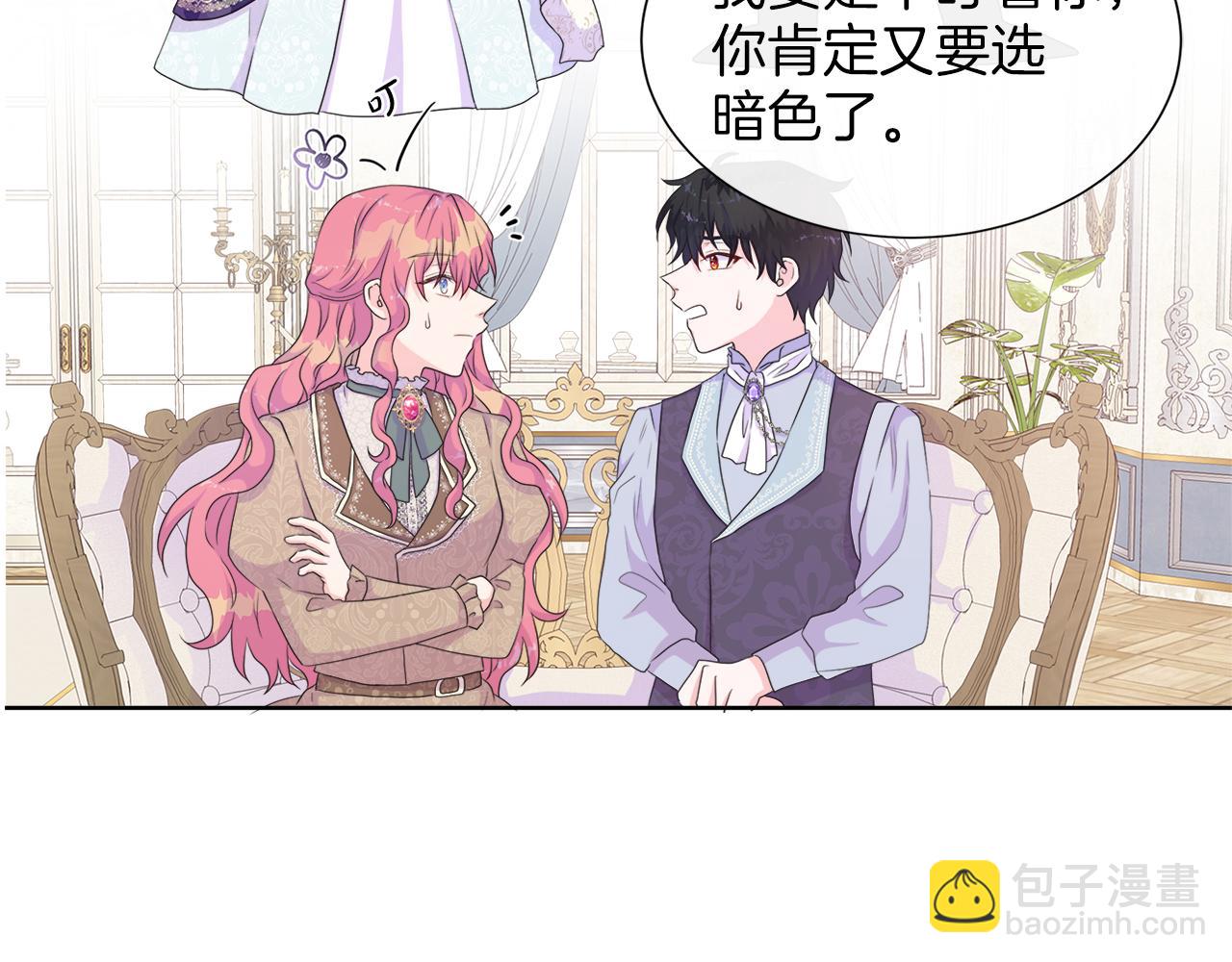 第21话 想成为你的舞伴(1/3)-第21话