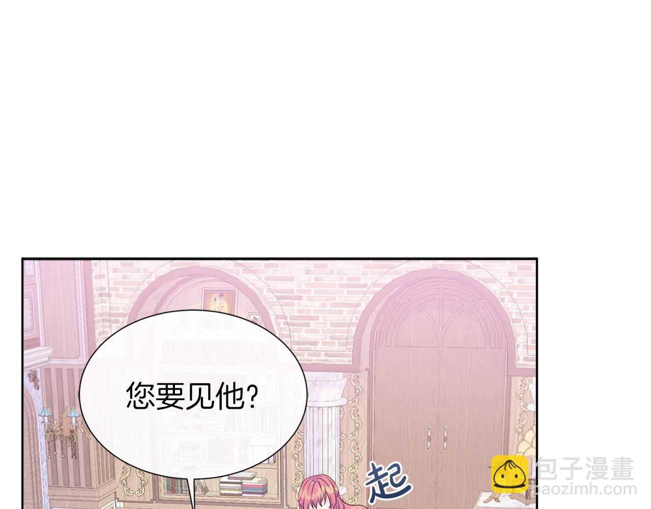 第23话 不想你去见他(1/4)-第23话