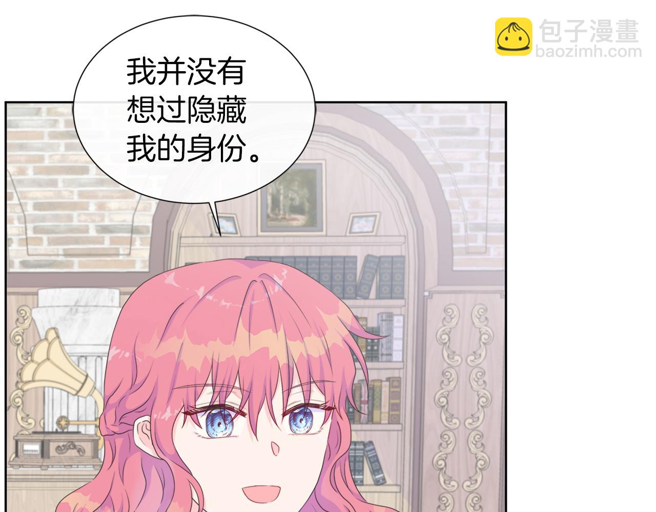 第23话 不想你去见他(1/4)-第23话