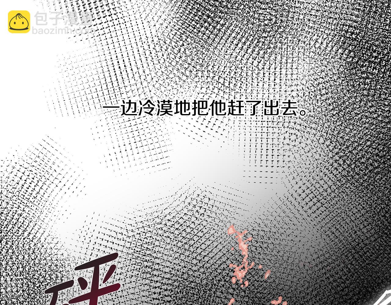 不要相信女主 - 第3話 收養受阻(1/4) - 1