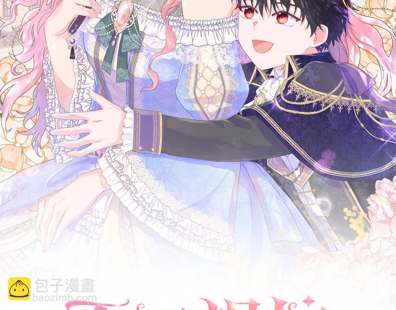 第33话 准备生辰礼(1/3)-第33话