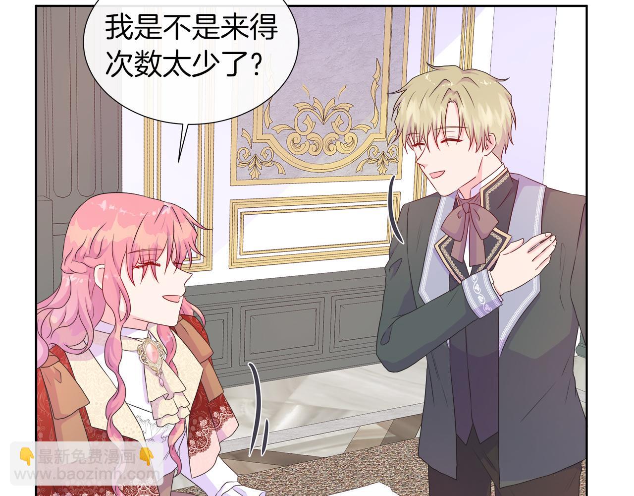 第33话 准备生辰礼(1/3)-第33话