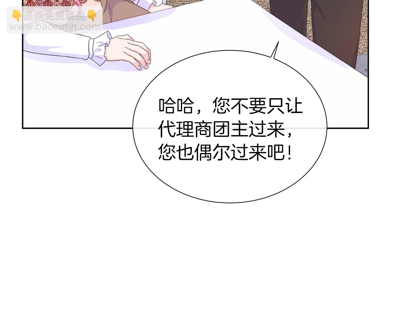 第33话 准备生辰礼(1/3)-第33话