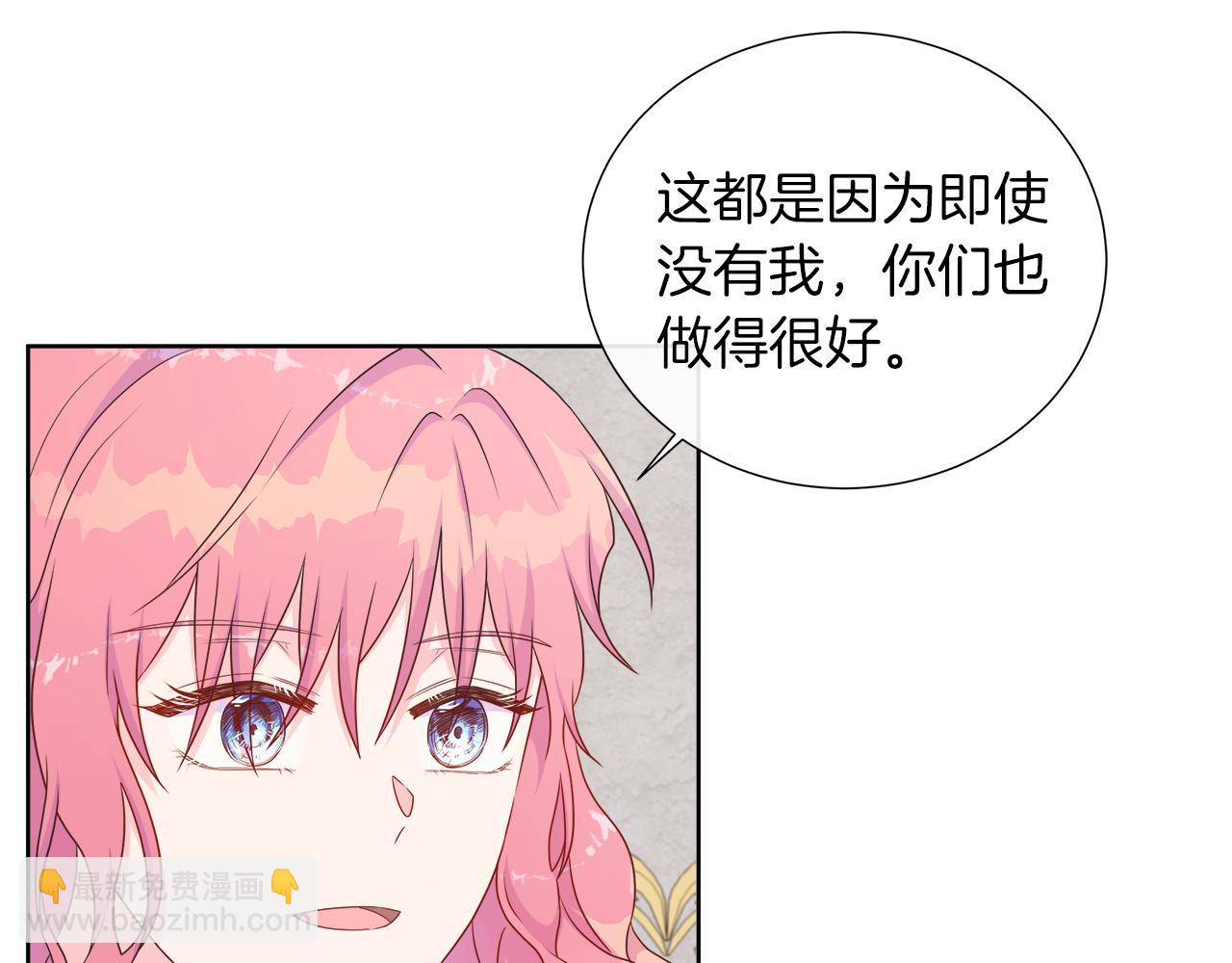 第33话 准备生辰礼(1/3)-第33话