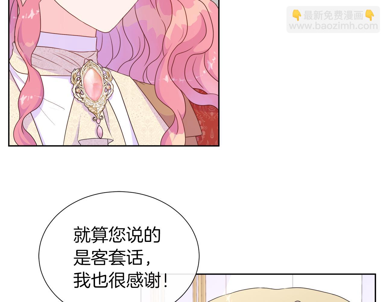 第33话 准备生辰礼(1/3)-第33话