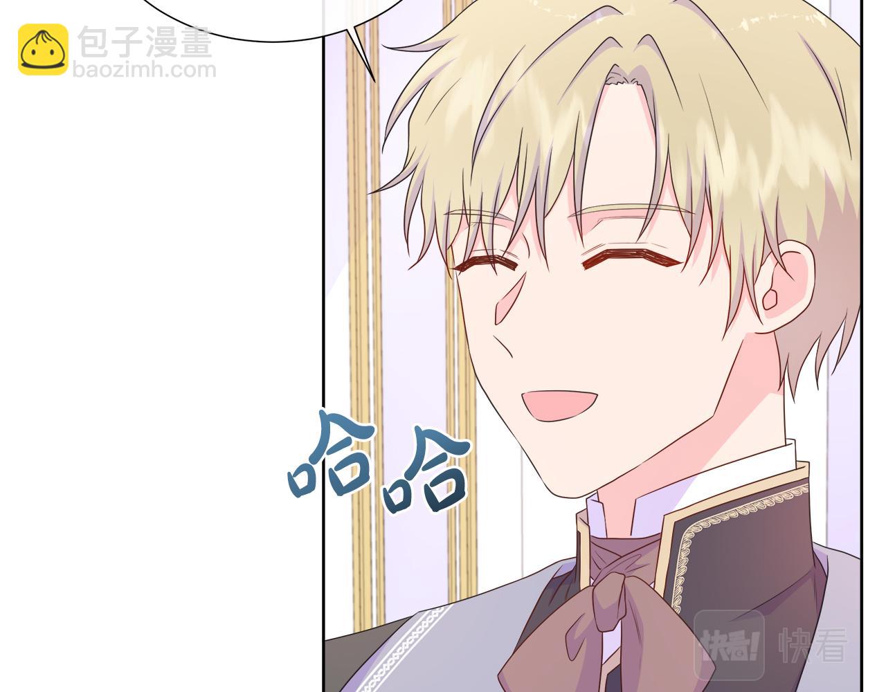 第33话 准备生辰礼(1/3)-第33话