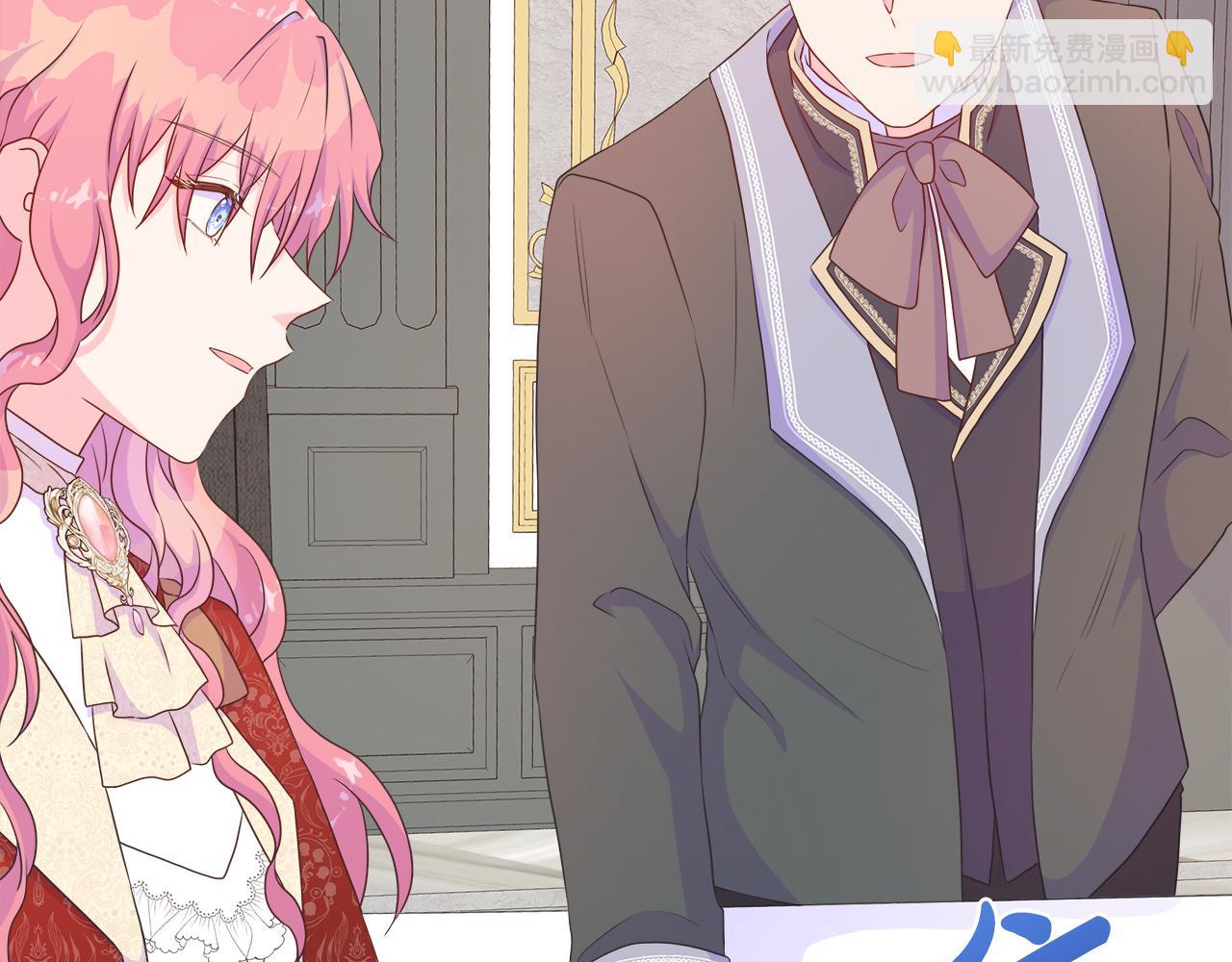 第33话 准备生辰礼(1/3)-第33话