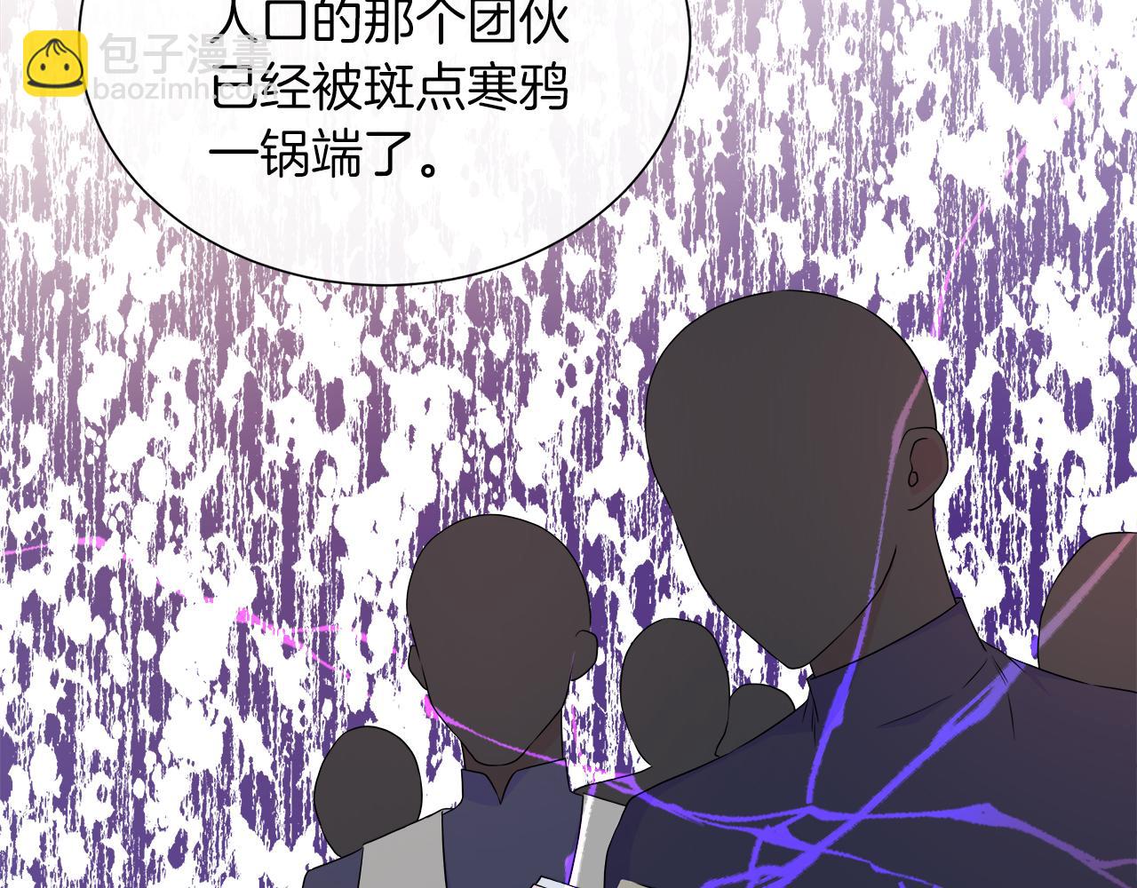 第33话 准备生辰礼(1/3)-第33话